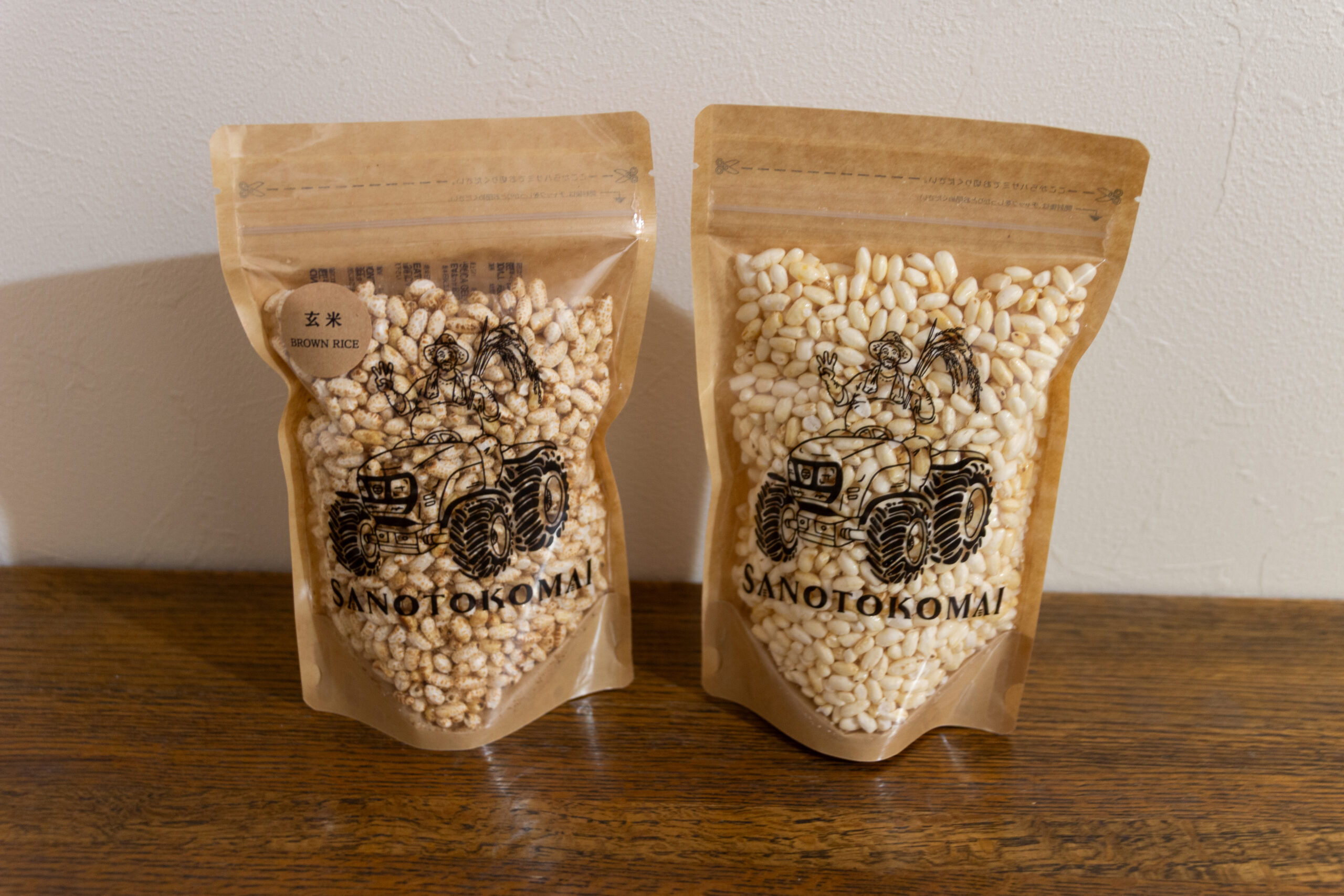 三男米のポン菓子