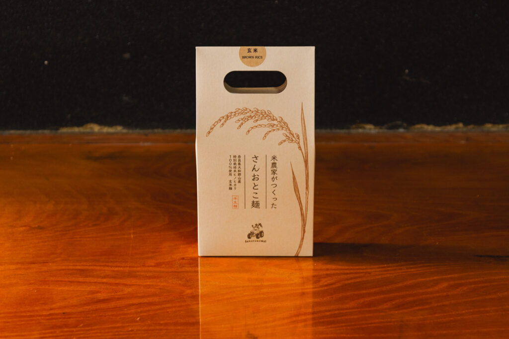 さんおとこ麵（玄米麺）