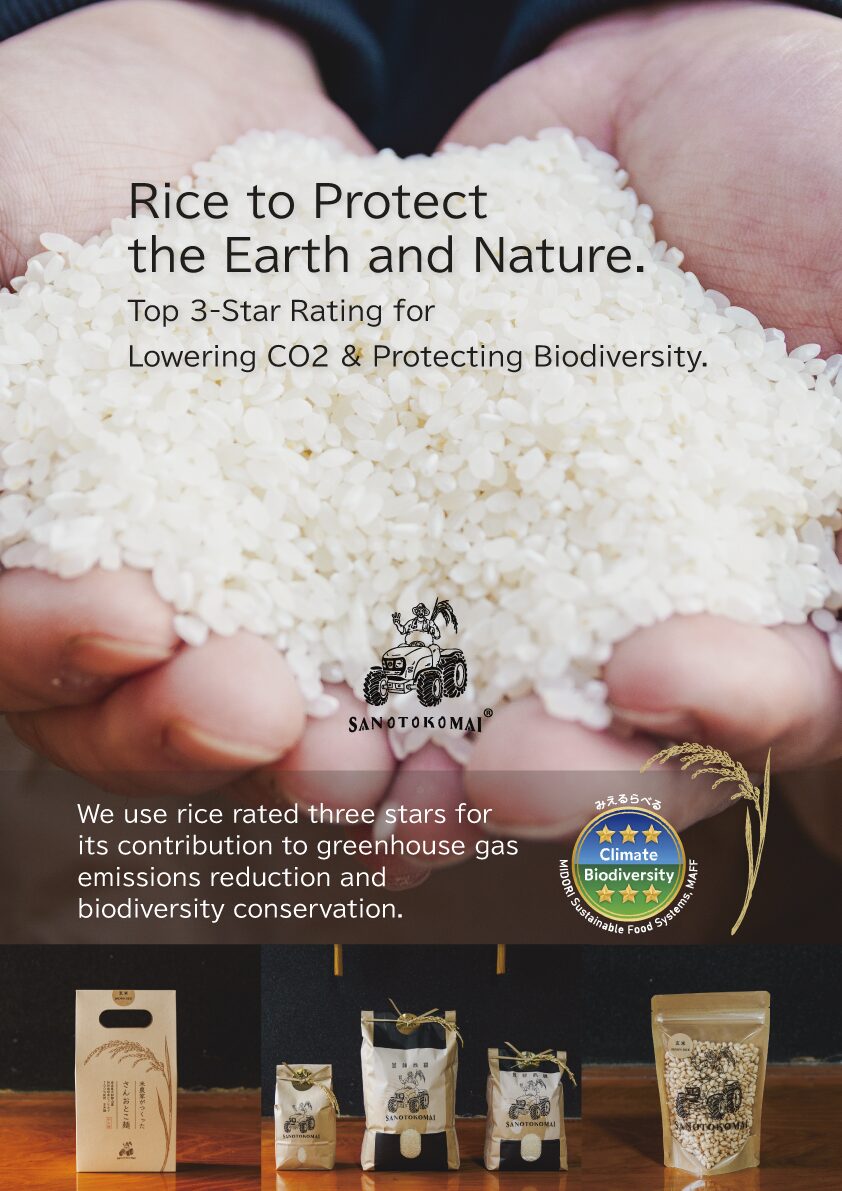 Sustainable / Biodiversity